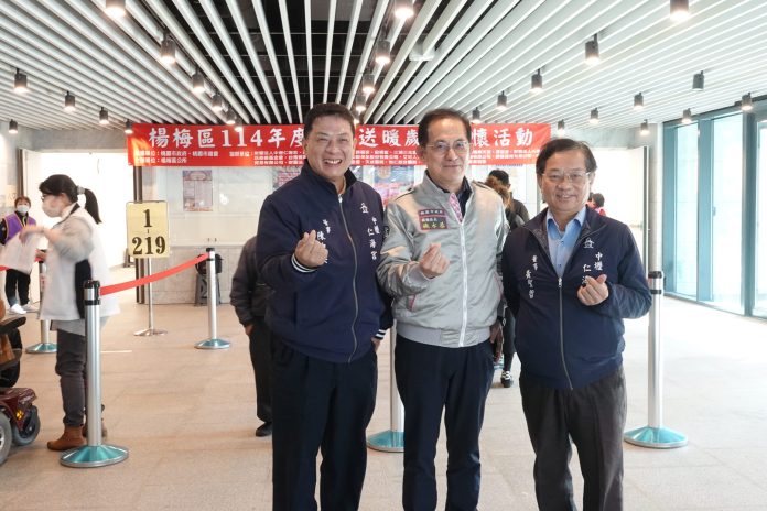 楊梅區公所攜手民間送暖 弱勢家庭安心過好年 71 6 2 scaled