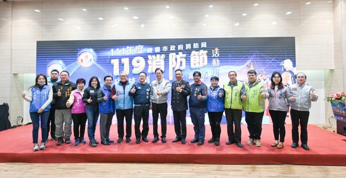 守護市民生命財產安全 桃園表揚績優消防人員 79 d260e7b0 5217 40e1 97ef ad5a37375e0d scaled