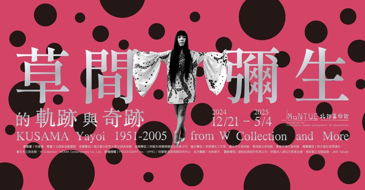 走春輕鬆規劃!全台必訪6大話題展覽 寓教於樂親子遊最佳去處