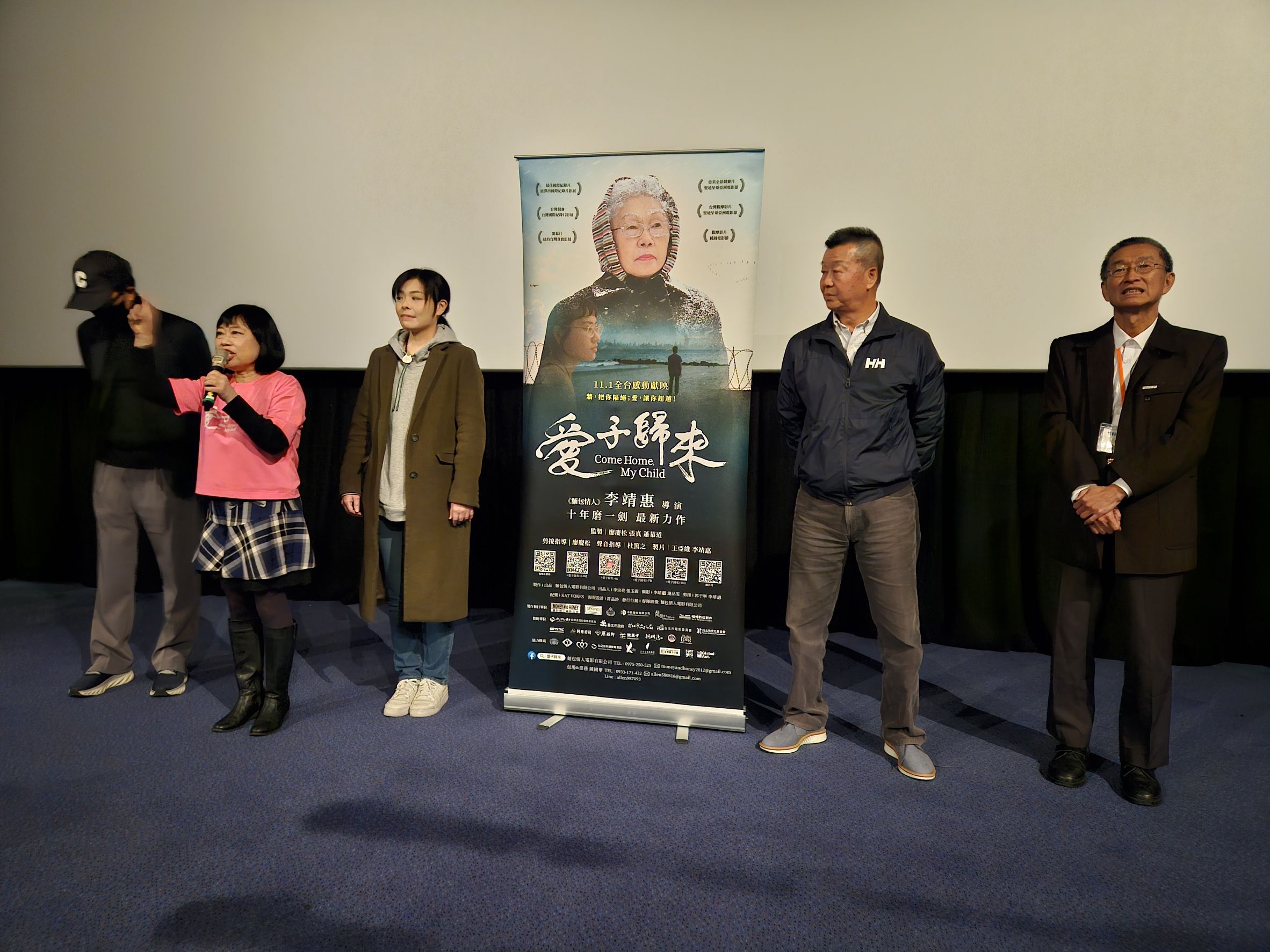 為學子築起一道愛的橋樑《愛子歸來》公益觀影 - https://www.watchmedia01.com