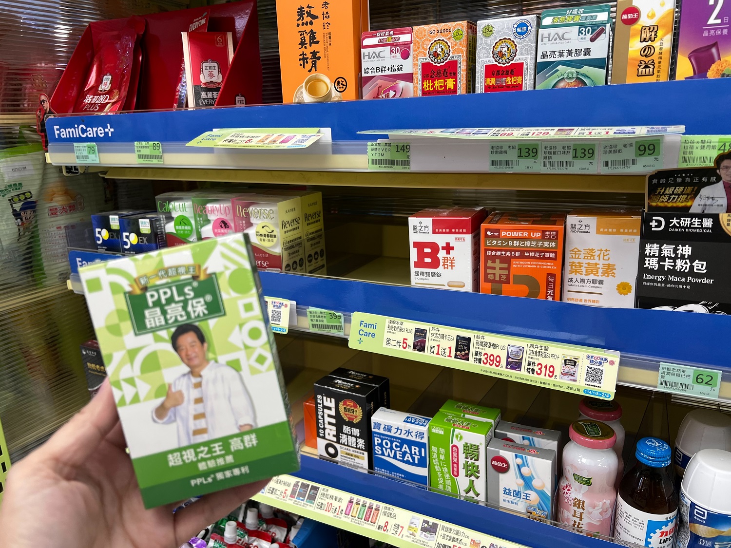 強強聯手!「高群x李㼈」買一送一,被問:過年打麻將必備! - https://www.watchmedia01.com