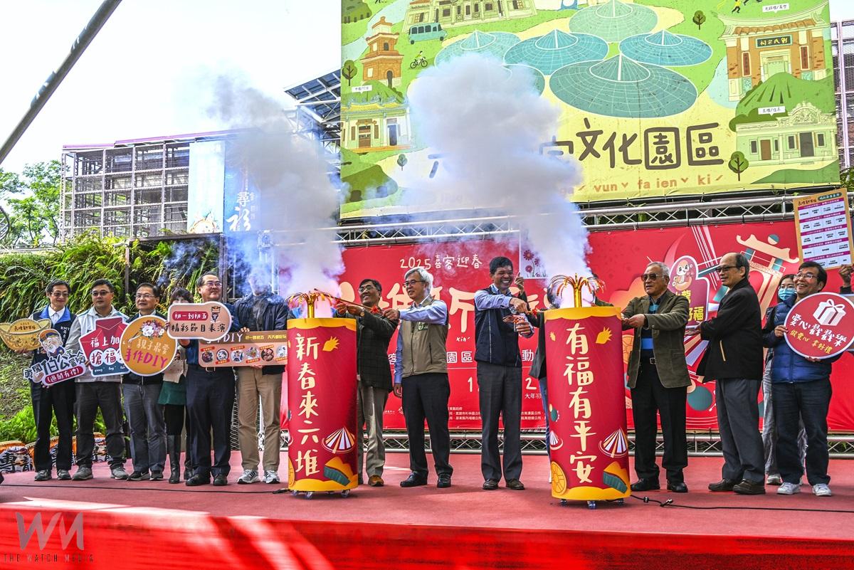 六堆園區新年福精彩展演 如意福袋歡喜迎新春 - https://www.watchmedia01.com