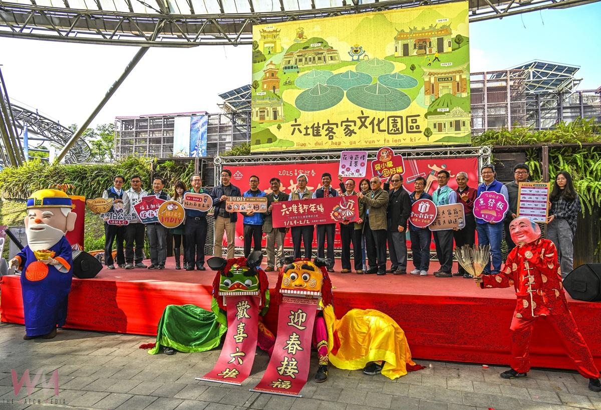 六堆園區新年福精彩展演 如意福袋歡喜迎新春 - https://www.watchmedia01.com