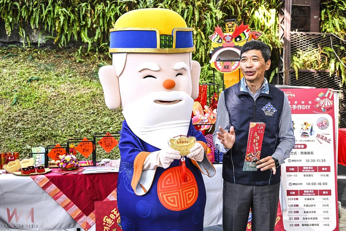 六堆園區新年福精彩展演 如意福袋歡喜迎新春 - https://www.watchmedia01.com