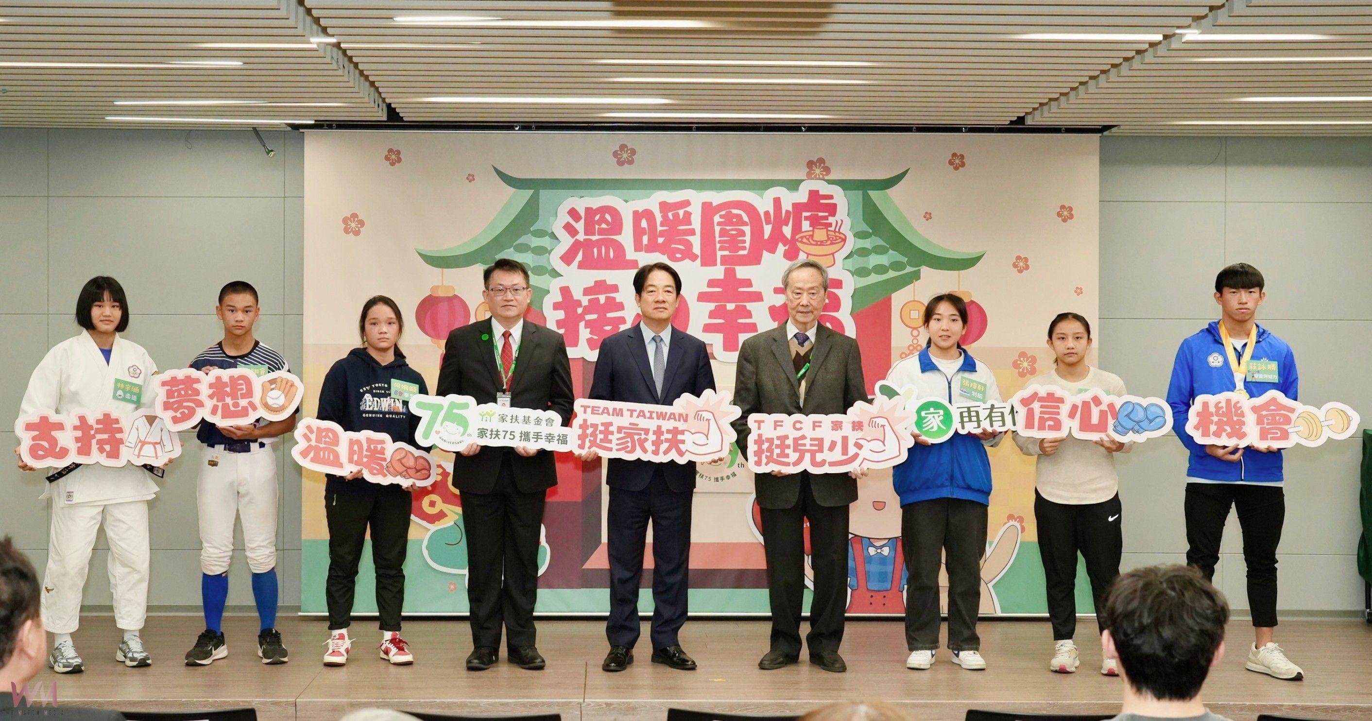 溫暖圍爐迎新春!賴清德總統與家扶運動健兒 接力夢想助孩子站上國際舞台 - https://www.watchmedia01.com
