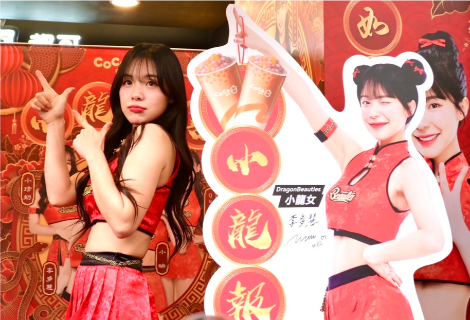 真讓民眾將李多慧立牌扛回家! CoCo都可公益拍賣人氣旺翻西門町! - https://www.watchmedia01.com
