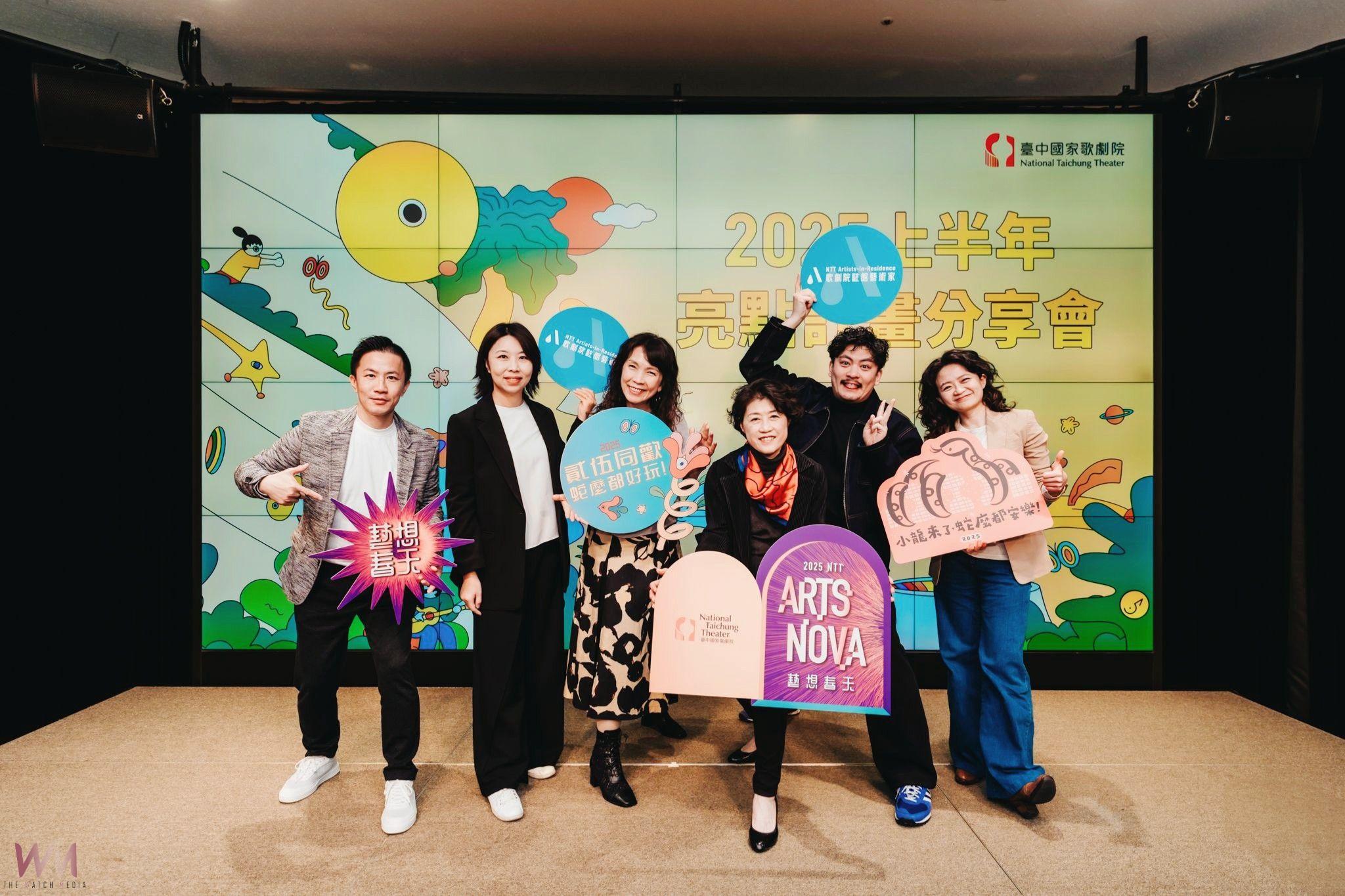 歌劇院公布2025上半年亮點計畫 第五屆駐館藝術家初登場 - https://www.watchmedia01.com