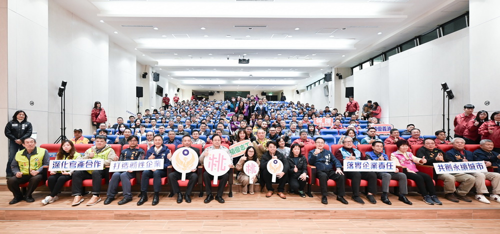 桃園表揚績優消防人員 感謝消防人員保護民眾安全打造宜居城市 - https://www.watchmedia01.com