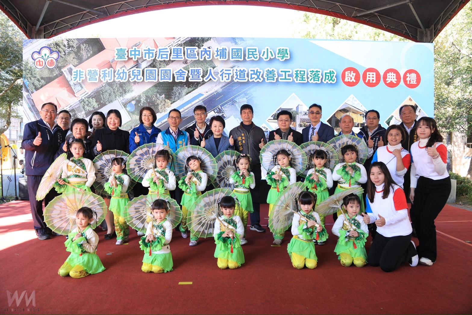公幼落成!后里區內埔國小「非營利幼兒園」今1/17啟用 滿足社區托育需求 - https://www.watchmedia01.com