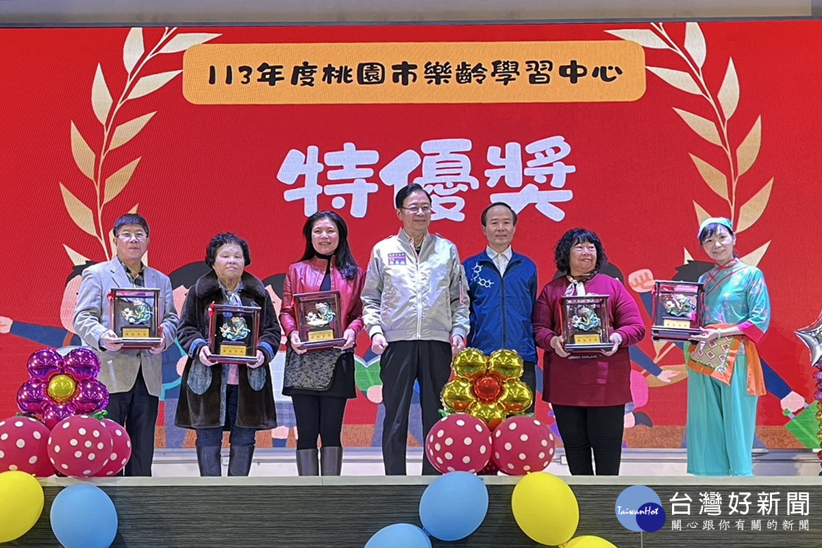 桃園市長張善政表揚樂齡學習中心績優老師及志工。<br /><br />