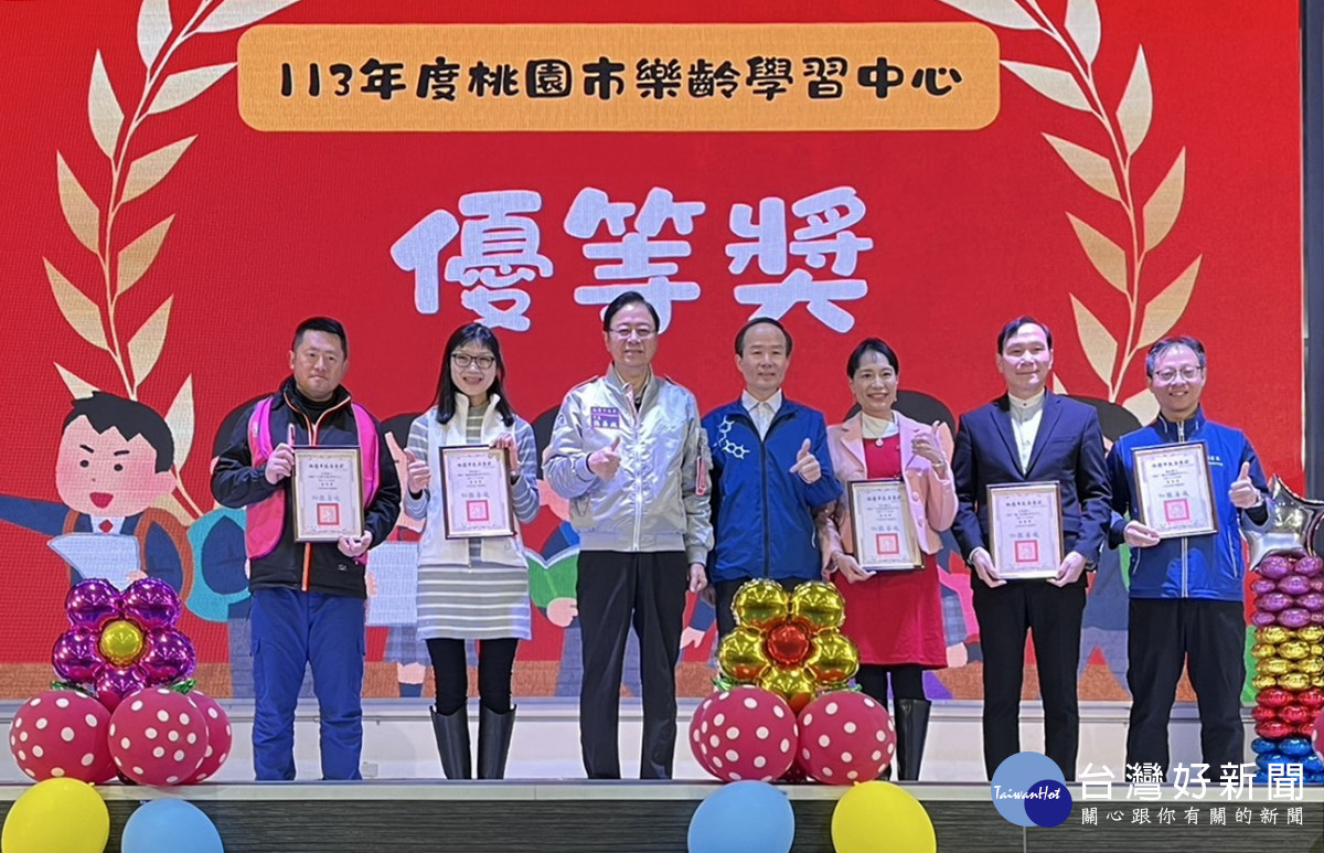 桃園市長張善政表揚樂齡學習中心績優老師及志工。<br /><br />