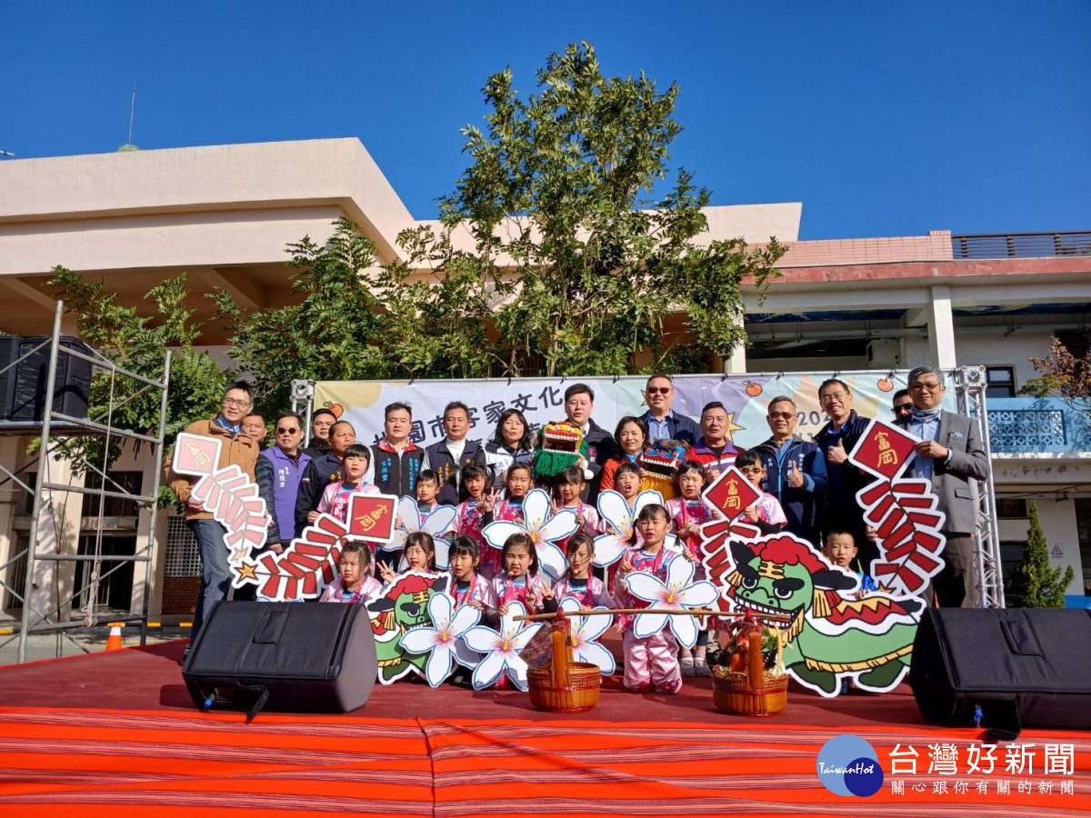 Hakka New Year 桃園市客家文化教育嘉年華