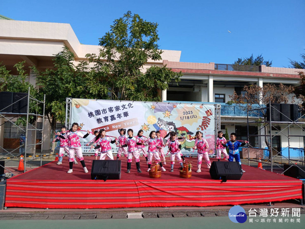 Hakka New Year 桃園市客家文化教育嘉年華