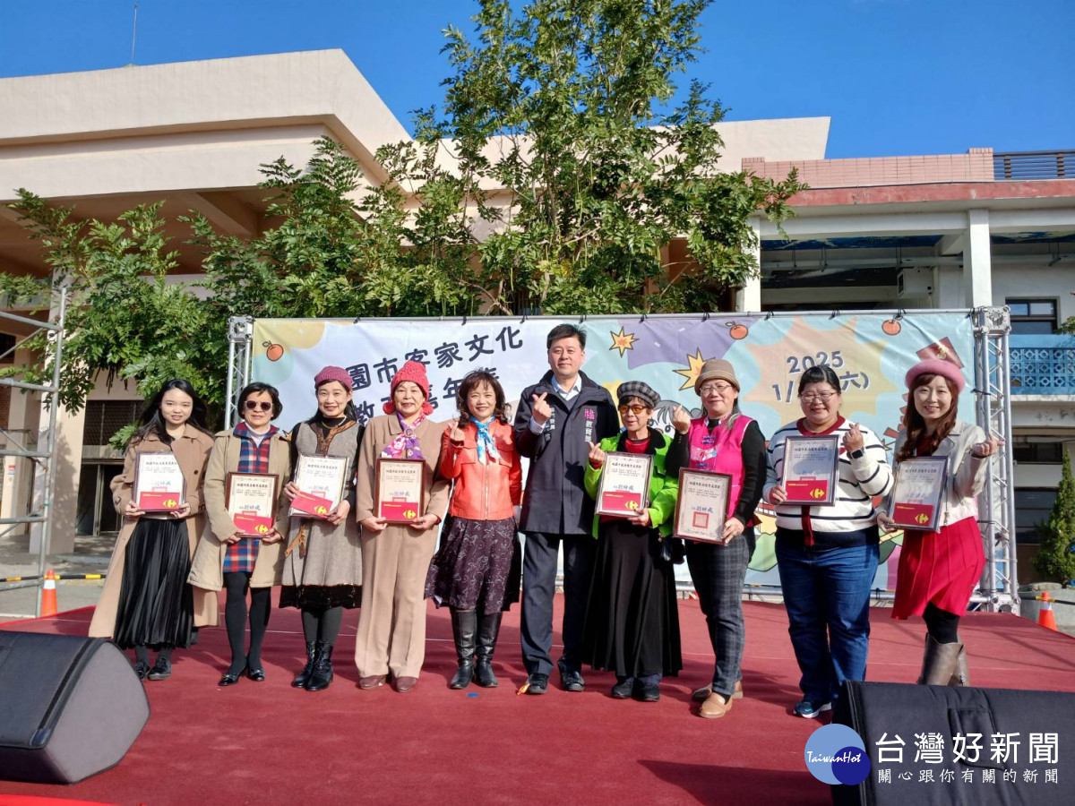 Hakka New Year 桃園市客家文化教育嘉年華
