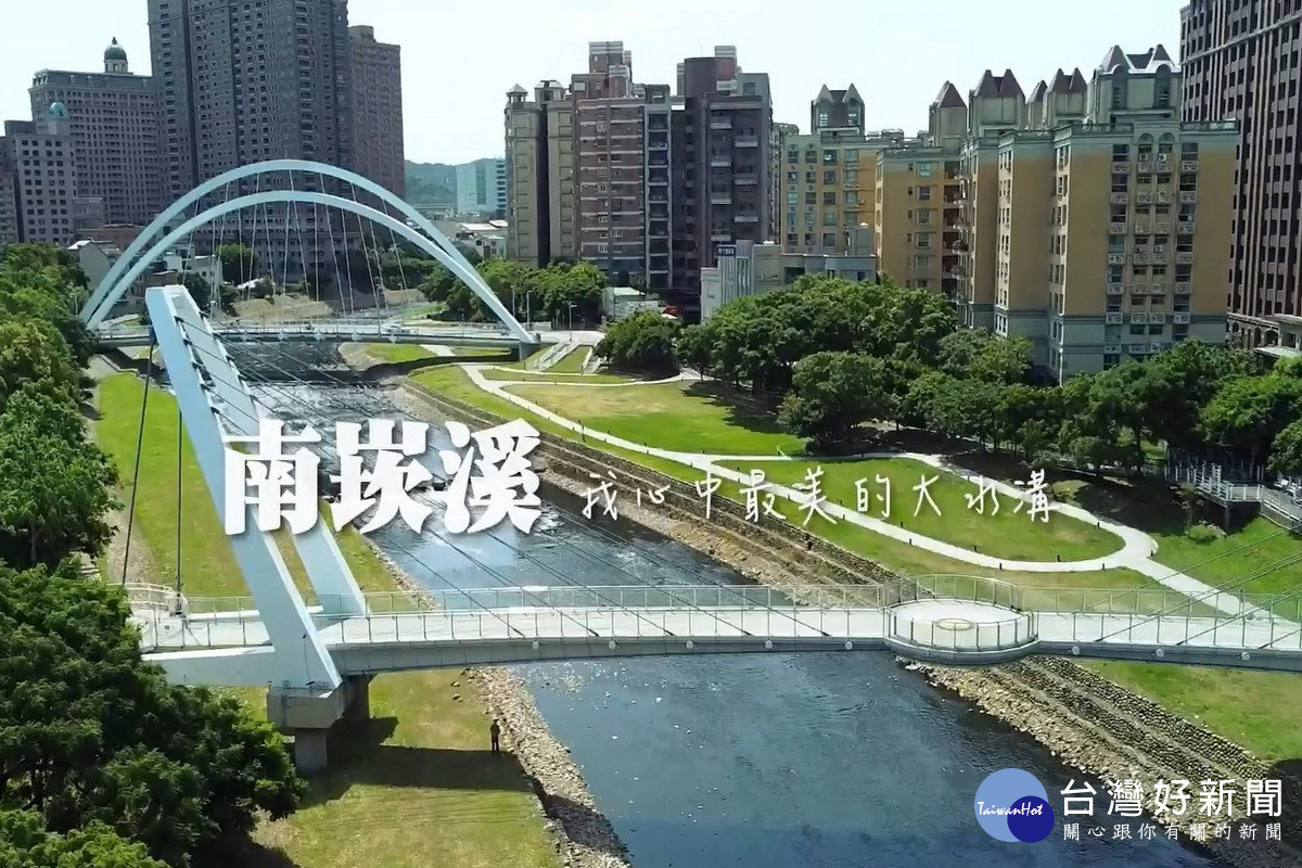 「南崁溪 我心中最美的大水溝」紀錄片於YouTube上架。<br /><br />