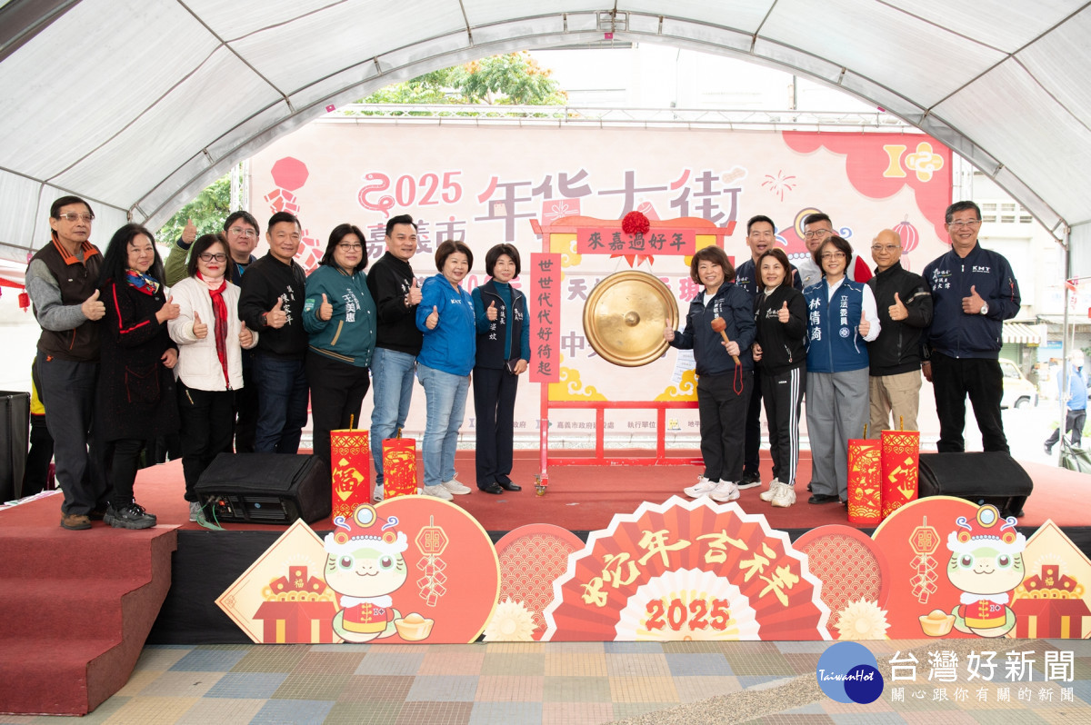 2025嘉義市年貨大街正式開賣，市長黃敏惠為活動敲響銅鑼宣布開市/嘉義市府提供