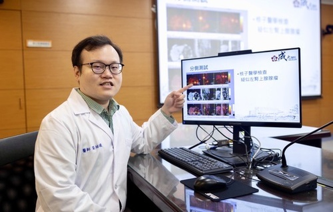 台南成醫高血壓難控制竟是腎腫瘤惹禍