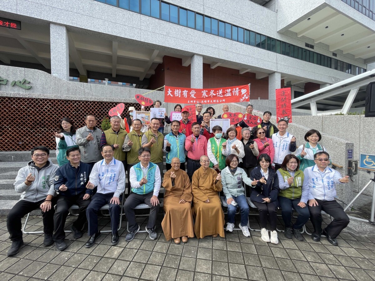 ▲圖：台塑企業楊志成資深經理（前排左三）出席高雄市「大樹有愛、寒冬送溫情」活動。( 區公所提供)
