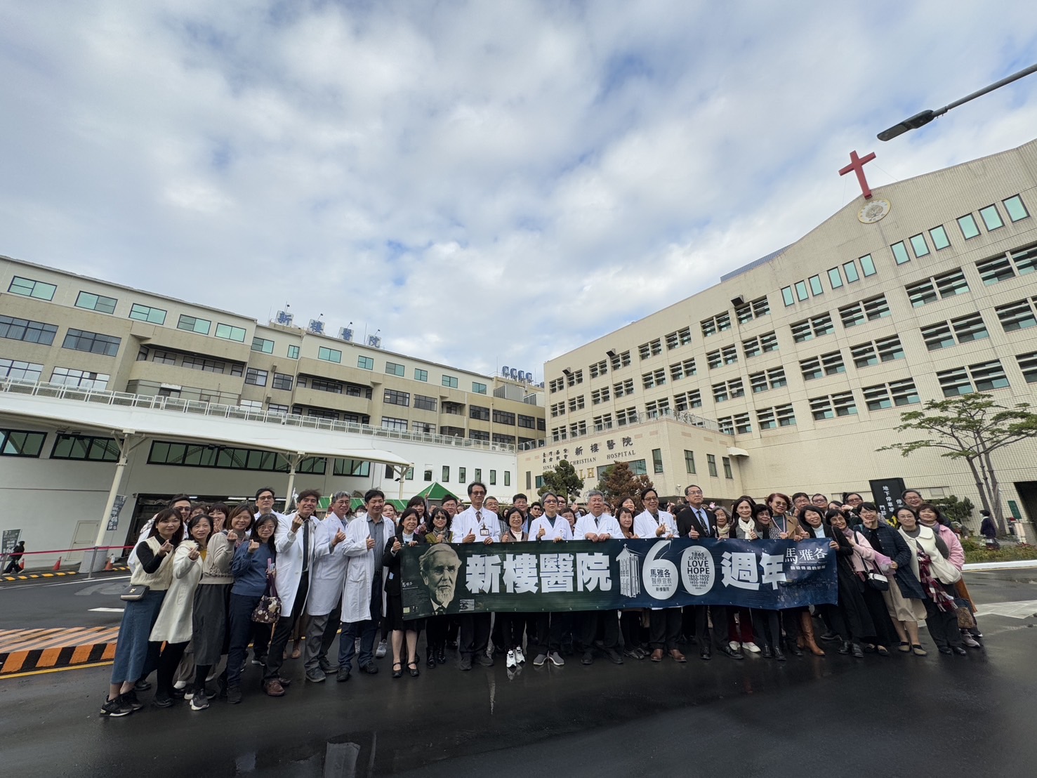 新樓醫院創設160週年舉辦起跑式及新樓故事館隆重揭幕