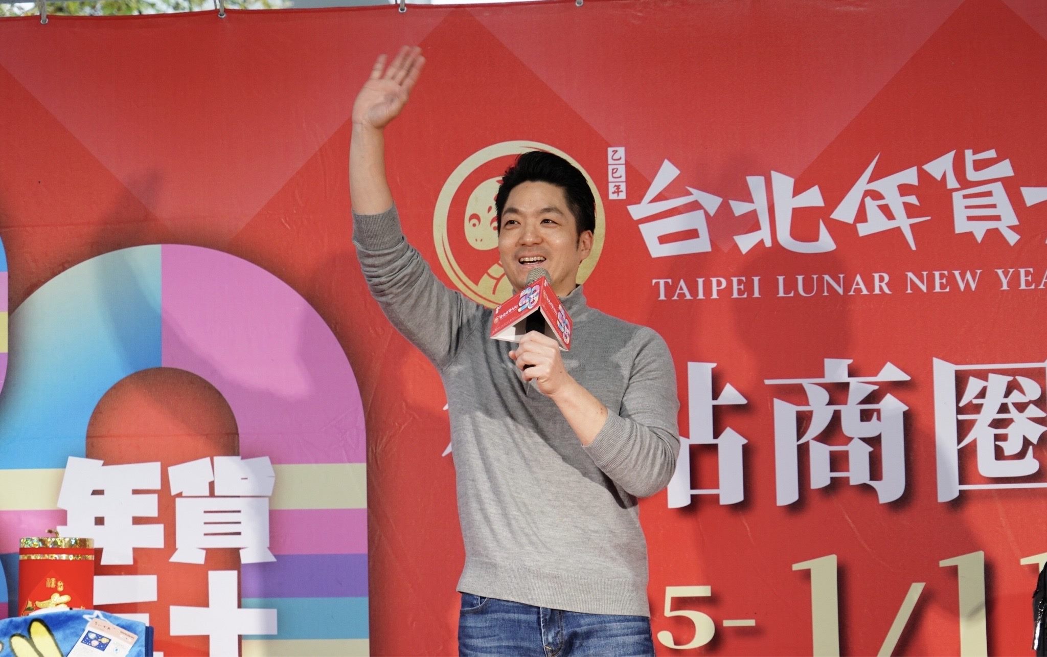 臺北年貨大街30週年熱鬧滾滾 蔣萬安邀市民感受後華地商圈年節魅力