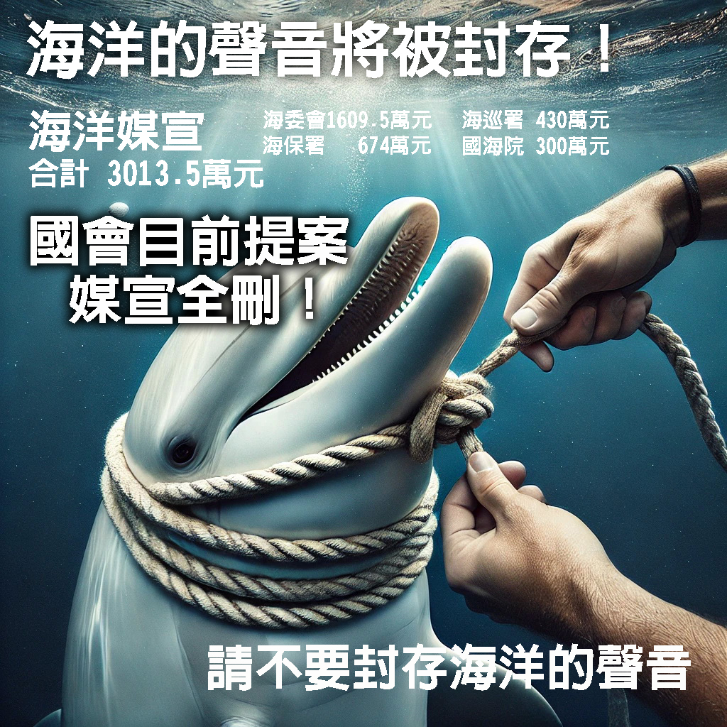 管碧玲:國民黨提案全數刪除媒宣經費 將成為台灣新聞自由發展史上,最黑暗的一頁!