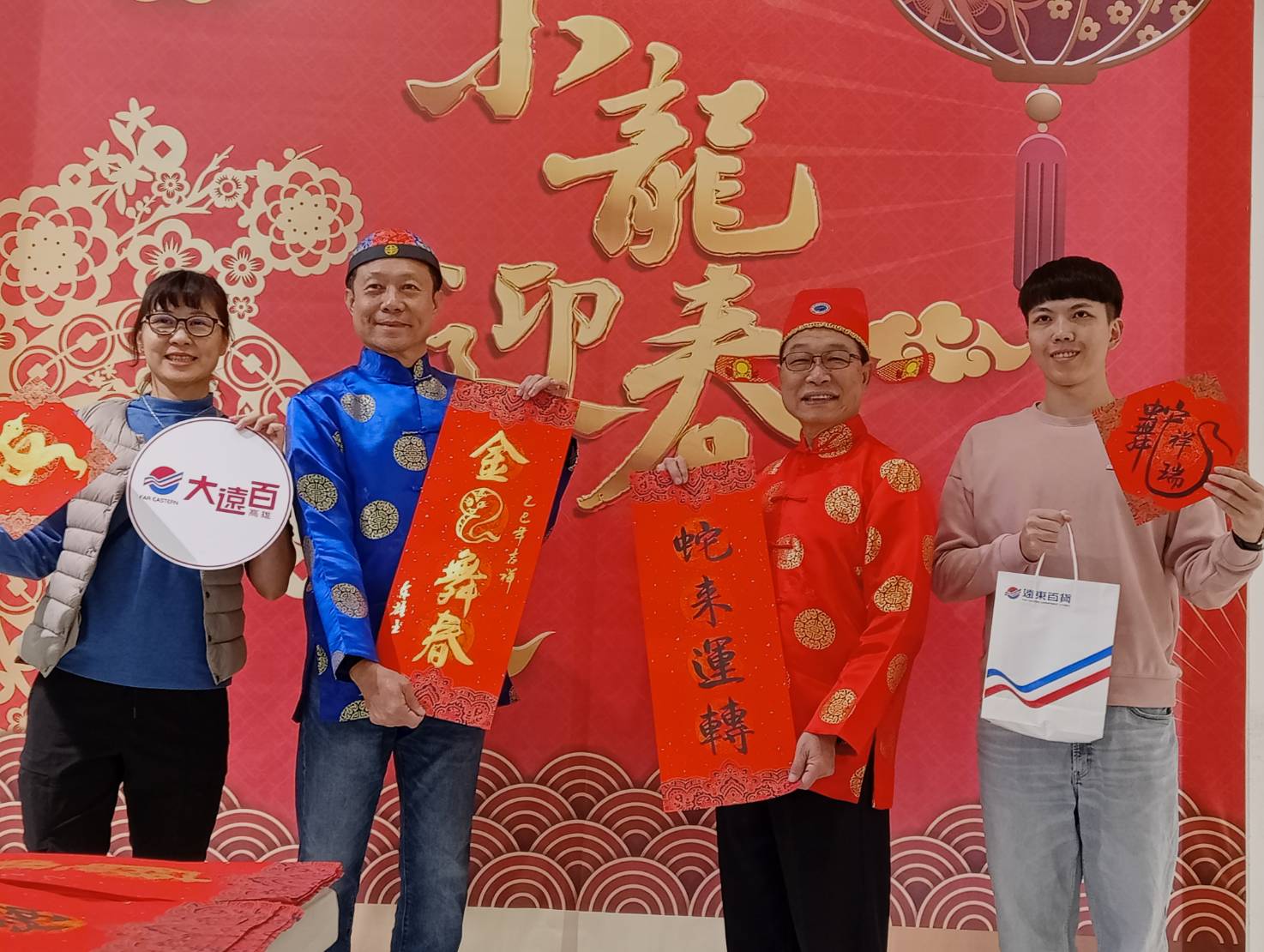 高雄大遠百迎春祭好禮 名師揮毫送墨寶 金喜福袋搶好運