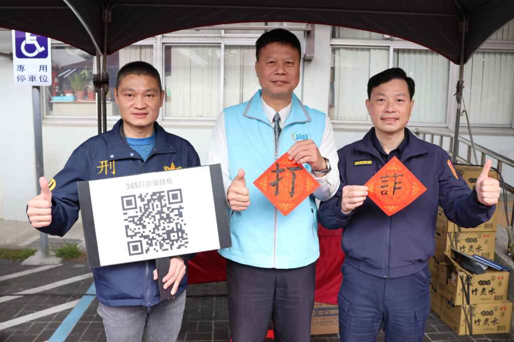 ▲員林市代理市長賴致富與員林分局打詐宣導。（員林市公所提供）