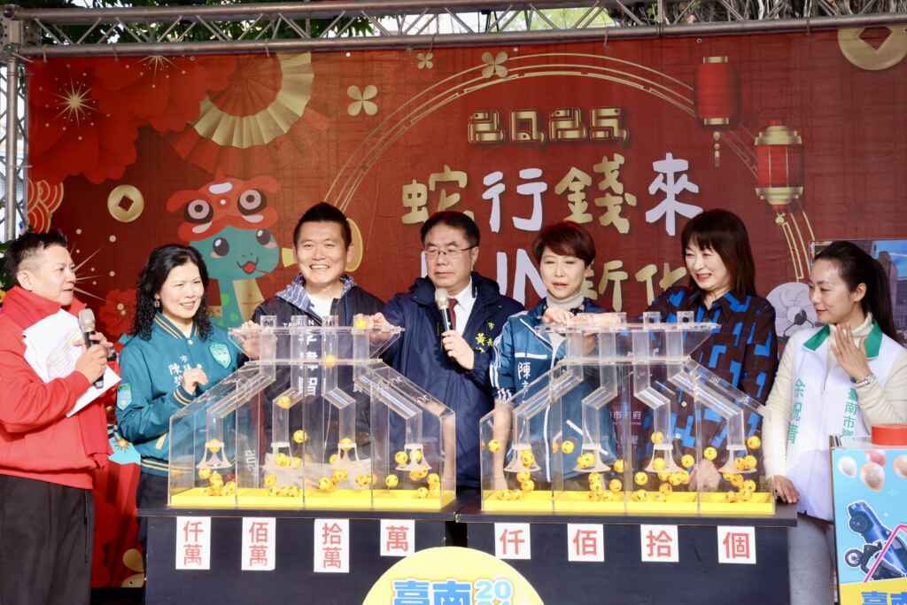 2025新化年貨大街與「臺南購物節」抽獎結合，促進當地觀光商機。