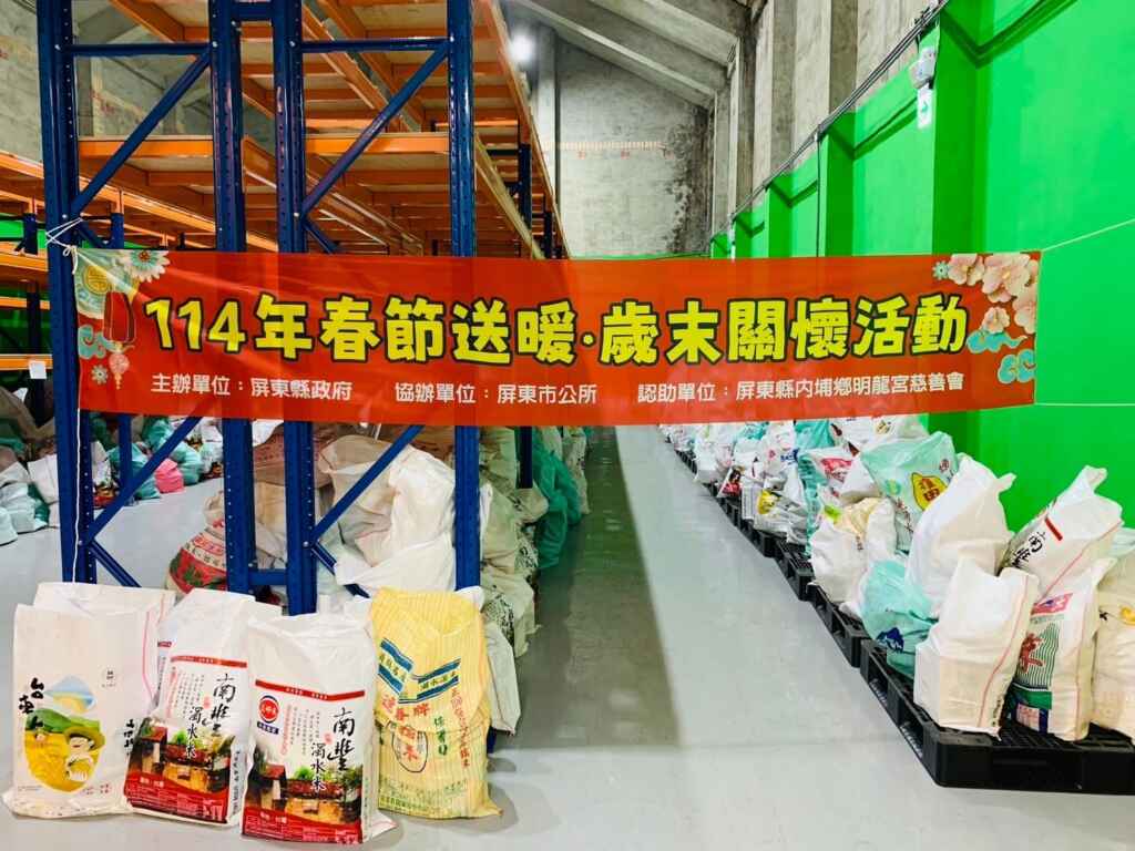 屏東市-屏東縣內埔鄉明龍宮慈善會，加碼民生物資低收家戶滿載而歸。