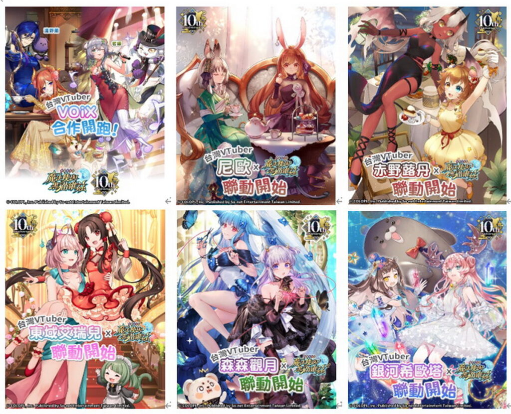 魔法與直播的奇幻交會!VTuber們受神秘邀請降臨黑貓維茲的世界