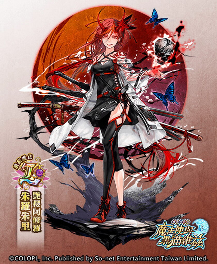 10週年紀念全新副本【ASHURAVERMILION EDGE】轉蛋精靈登場
