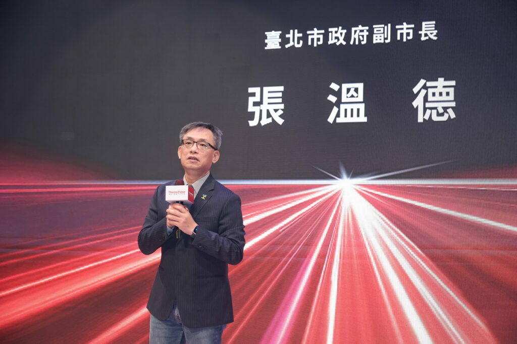 台北市張溫德副市長蒞臨致詞,勉勵生技醫療產業推動攸關經濟發展,期待賽默飛世爾科技持續在台灣深耕。
