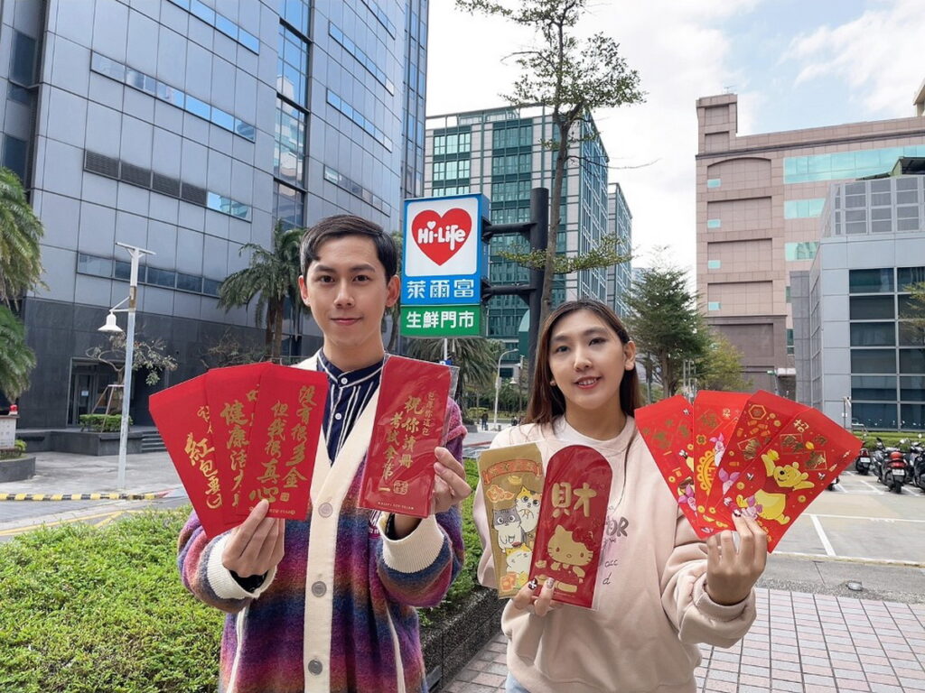 年節必備,萊爾富推出文創趣味紅包、卡通肖像紅包袋,最低25元起