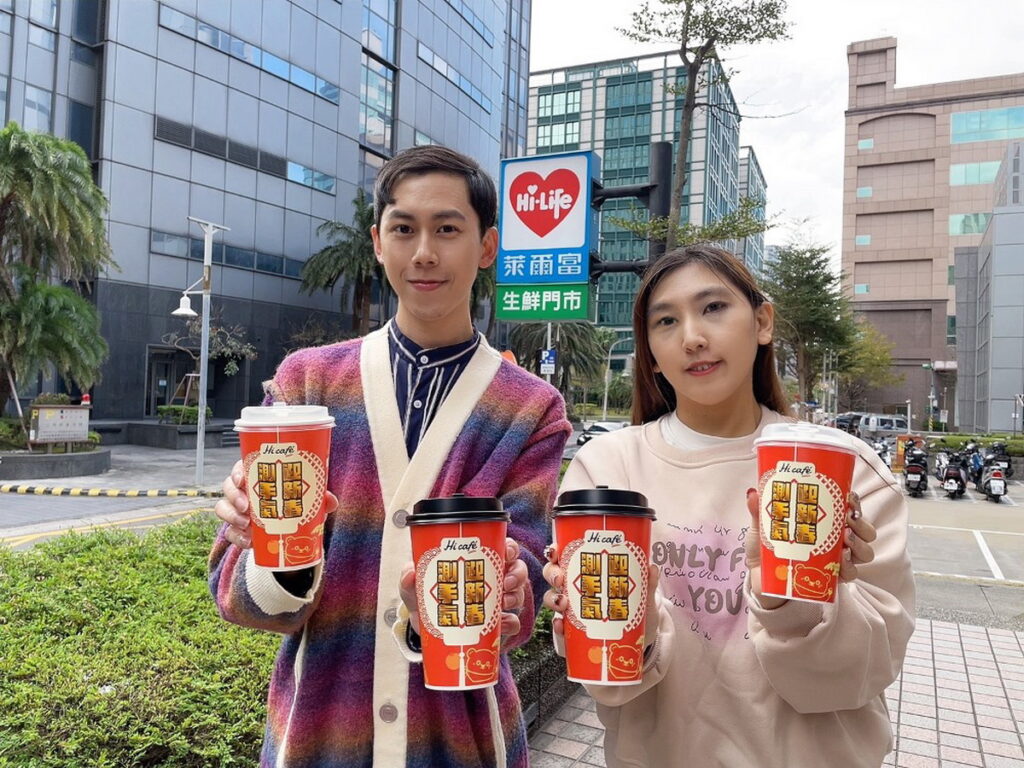 新春必喝,萊爾富2月4日前推出Hi café 中杯橙香美式、大杯美式享任2杯66元、大杯橙香拿鐵、大杯拿鐵享任2杯88元