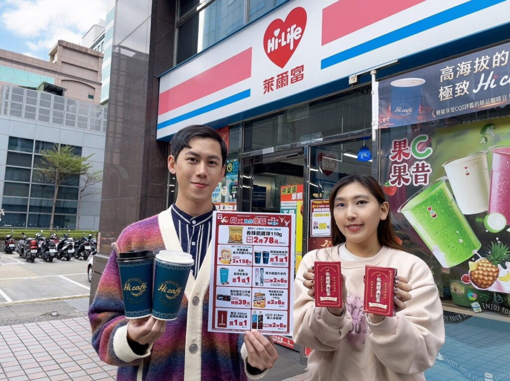 萊爾富開工應援2月3日至2月9日推出大杯特濃美式與大杯特濃拿鐵享同品項買1送1,2月2日至4日門市還有多款指定的人氣商品,最低下殺5折起