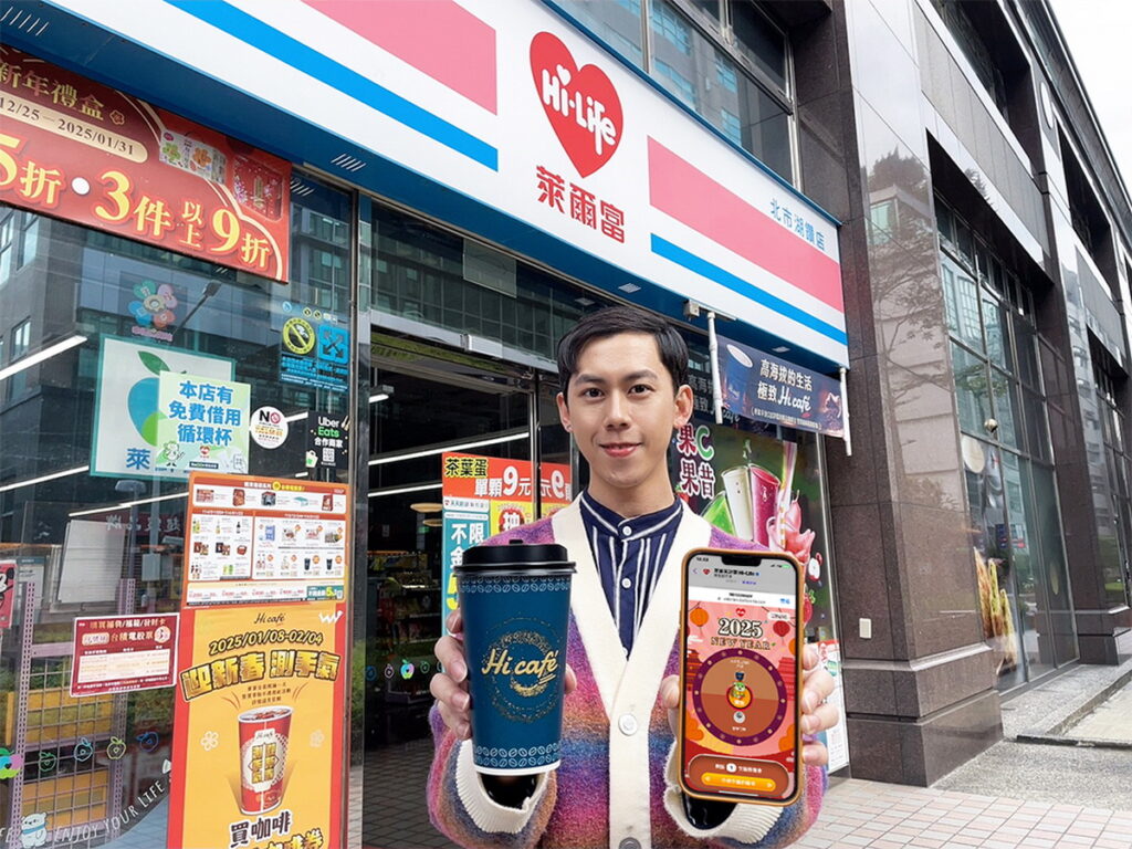 2月3日開工日限定,萊爾富社群抽免費大杯美式咖啡乙杯共64名