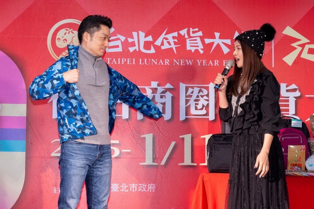 蔣萬安市長與凍齡美人林葉亭身著後站、華陰街商圈精美衣物,穿出新時尚