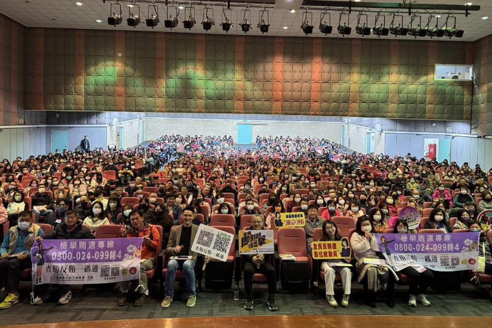 守護農漁會公平改選 彰檢全力反賄選 206 守護農漁會公平改選 彰檢全力反賄選 205