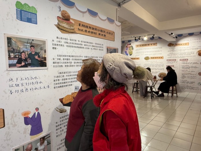 奶奶的私房小菜特展登場 龜山故事館邀您品味眷村風情 77 333
