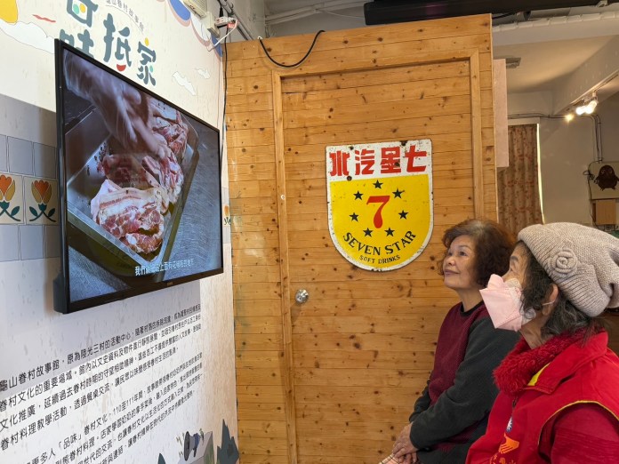 奶奶的私房小菜特展登場 龜山故事館邀您品味眷村風情 79 222 1
