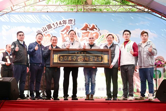 龜山區農民節大會 推動特色農產品與觀光茶業發展 67 3d648e76 b08b 4486 be75 34163b0e2567 scaled