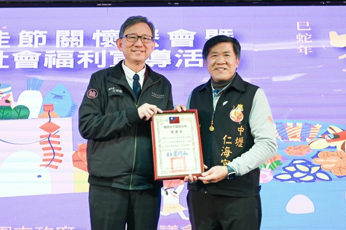 企業捐助暖心關懷 平鎮區弱勢家庭共享佳節溫情 65 3ea7f443 4a9e 48d9 a283 5fb52870efbb scaled