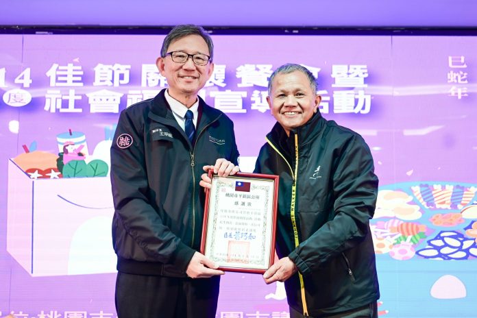 企業捐助暖心關懷 平鎮區弱勢家庭共享佳節溫情 66 e5bbf5e8 5d30 43d1 b7c5 66ad02ad5f69 scaled