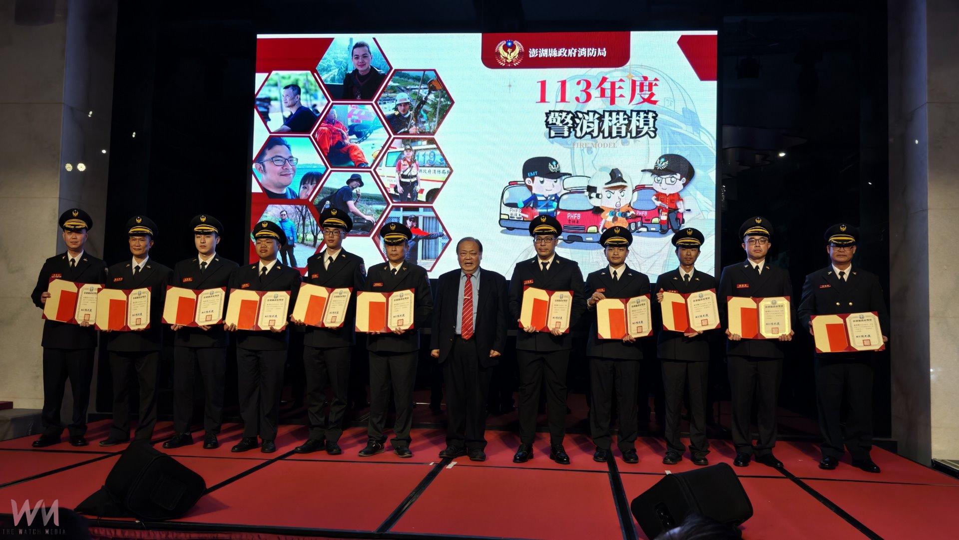 澎湖縣114年「119消防節慶祝大會」縣府表揚消防楷模,感謝全體同仁辛勞 - https://www.watchmedia01.com