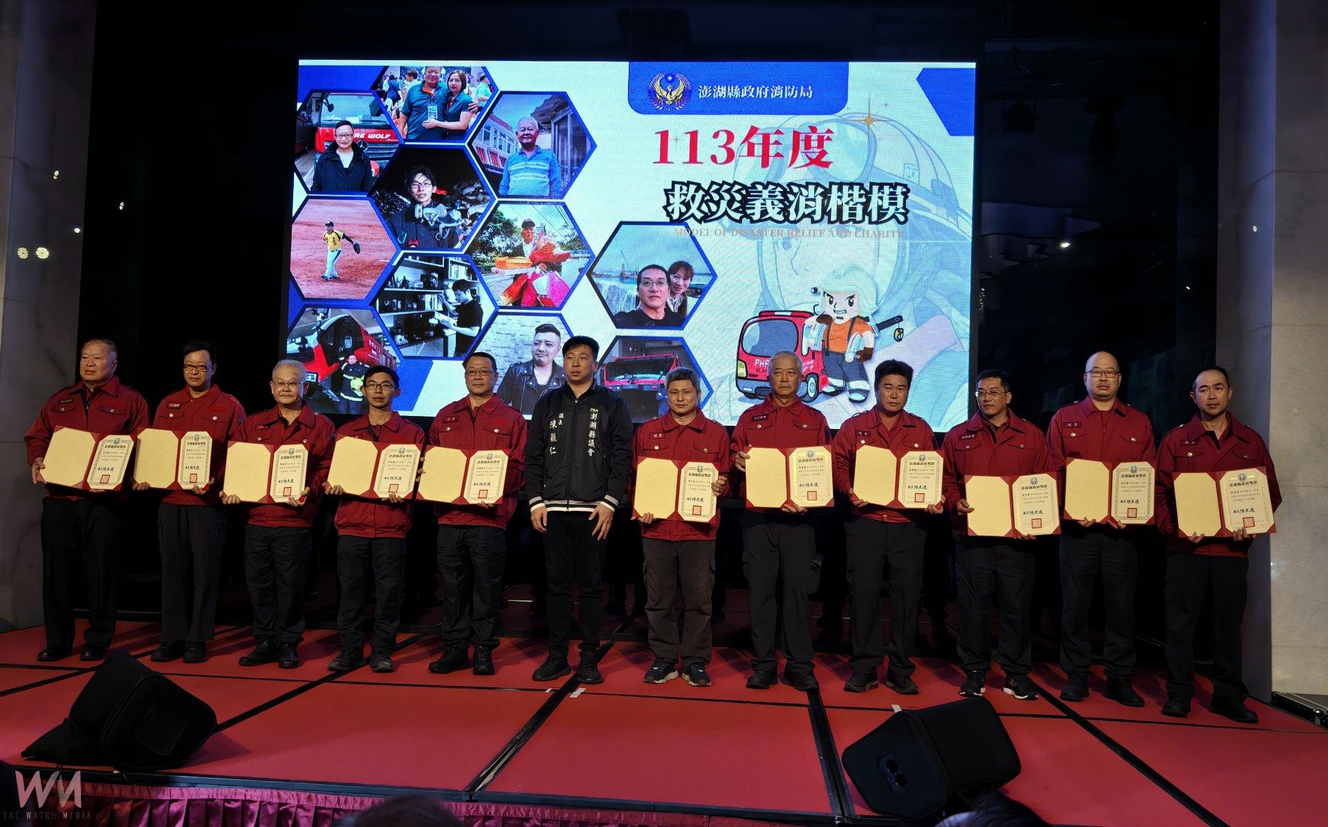 澎湖縣114年「119消防節慶祝大會」縣府表揚消防楷模,感謝全體同仁辛勞 - https://www.watchmedia01.com