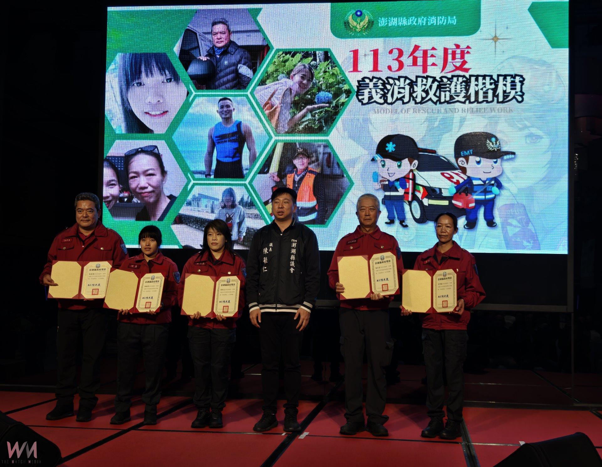澎湖縣114年「119消防節慶祝大會」縣府表揚消防楷模,感謝全體同仁辛勞 - https://www.watchmedia01.com