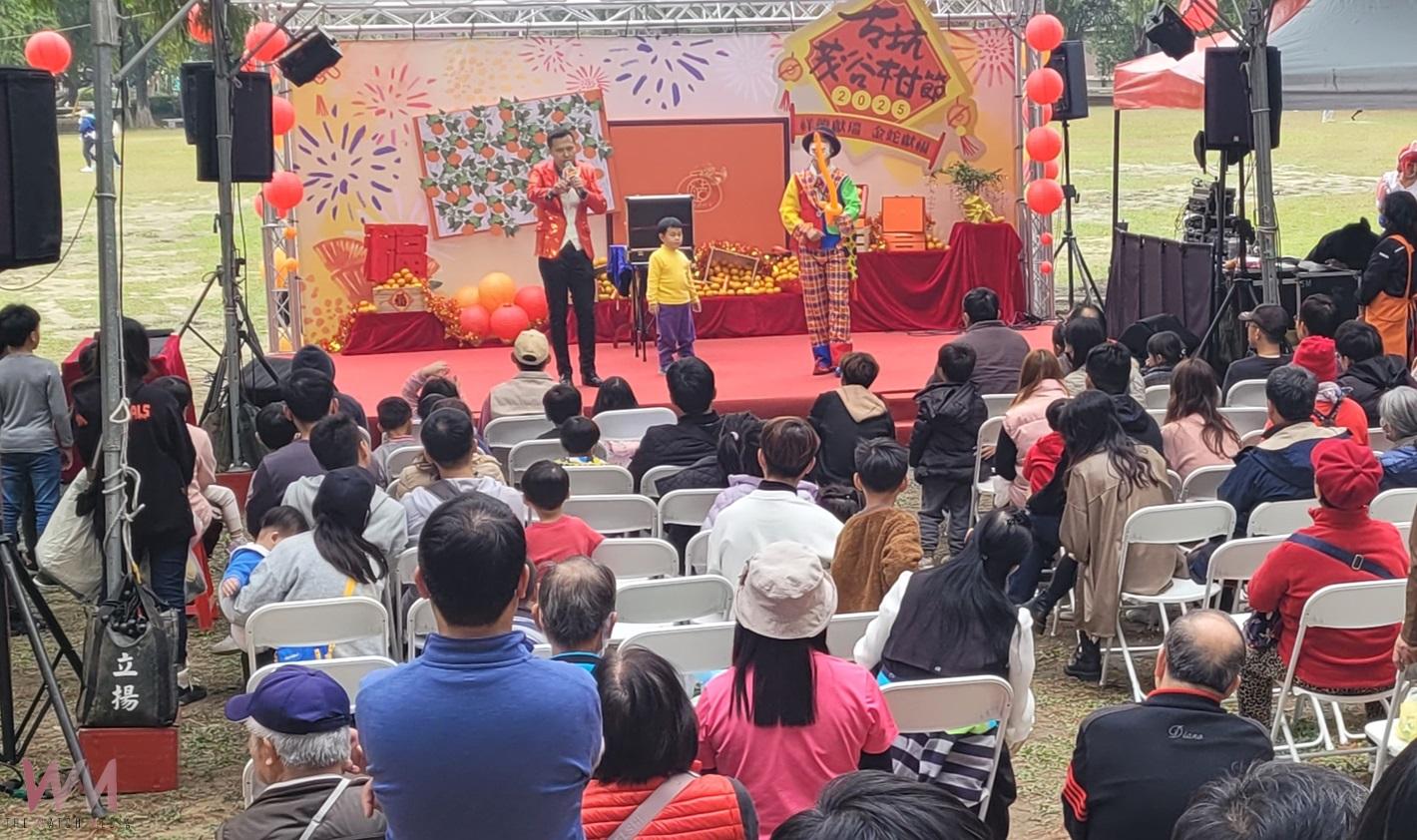2025古坑鄉茂谷柑節熱鬧開幕 今明市集、揮毫、表演接力登場 - https://www.watchmedia01.com