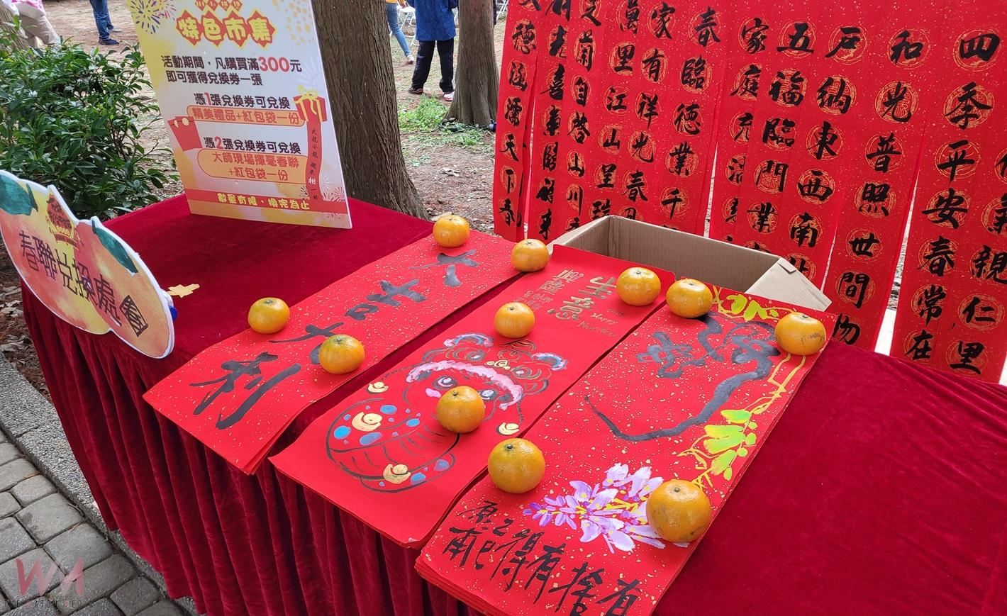 2025古坑鄉茂谷柑節熱鬧開幕 今明市集、揮毫、表演接力登場 - https://www.watchmedia01.com
