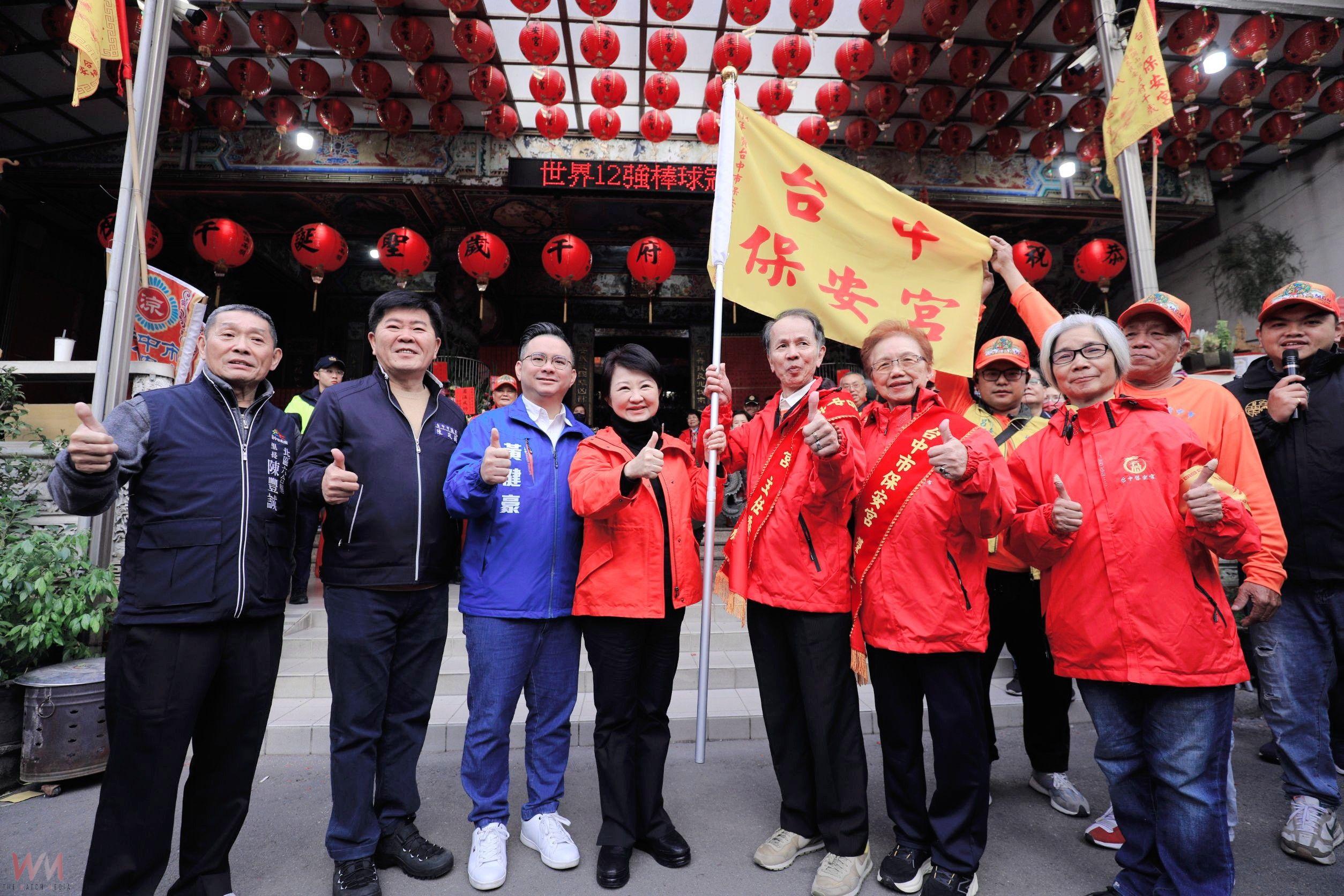 台中市保安宮75週年慶典遶境祈安 市長盧秀燕祈求市民幸福安康 - https://www.watchmedia01.com