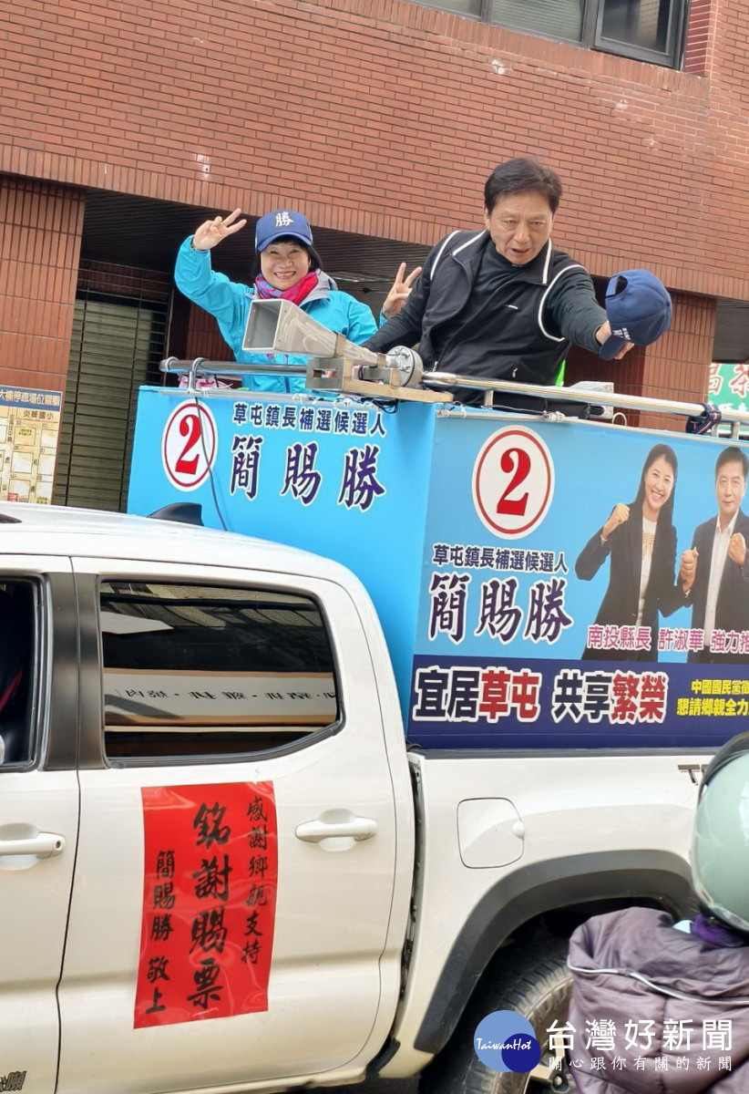 簡賜勝夫婦展開謝票行程。（簡賜勝競總提供）